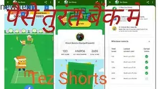 Tez shorts best new earning app