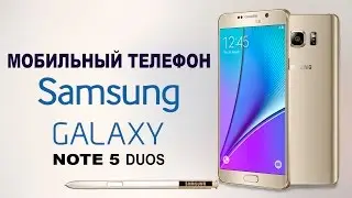 Смартфон Samsung Galaxy Note 5 Duos - видео обзор