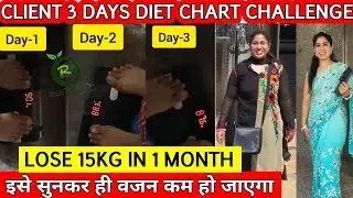 3 Days Diet Challenge | Lose 15kg in 1 Month | Fastest Diet Plan To Lose weight