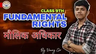 DEMOCRATIC RIGHTS | CLASS 9TH | NCERT | CBSE 2025 | BY VINAY SIR | ONE SHOT