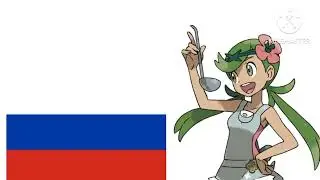 OMA 8: The Russian Federation, a central part of Europe, once a mighty union, doesn't know Verbose.