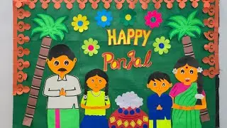 Pongal Display Board / Pongal decoration ideas/ Pongal bulletin board /Pongal festival Decoration