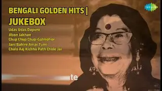 সেরা ৫টি বাংলা গান | Jukebox | Nirmala Mishra Songs | Udas Udas Dupure | Jibon Jakhan