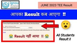 😮 IGNOU June 2023 term end result update and early declaration of result in IGNOU.
