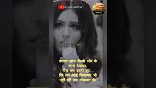 sad video💔💔💔#emotionalreels #sadreels #loveromantic #feelings #heartbroken  #truelove #sadshayari