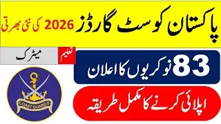 Pakistan Coast Guards Jobs 2026 &ndash; Latest Recruitment & Complete Guide| How To Apply & Prepration