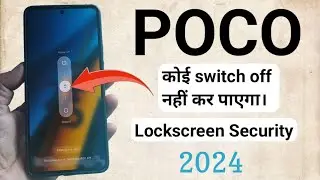 How to lock power button in poco mobile | power button mein lock kaise lagaye