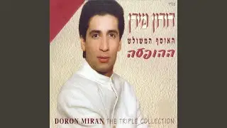 מחרוזת כוכבי מרום
