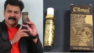!! CLIMAX  SPRAYS FOR MEN EXTERNAL USE ONLY  REVIEW 2018  ||   ||പുരുഷന്മാര്&zwj;ക്ക് മാത്രമുള്ള
