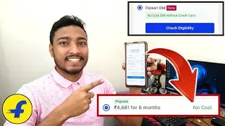 Flipkart No Cost EMI Without Credit Card | Bina Credit Card EMI Kaise Le. Check Eligibility New 2026