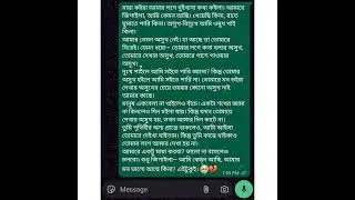 আমারে একটু মায়া করবা? ভালো না বাসলেও চলবো। 🥹💔Mr. Dip BD #mrdipbdofficial #sad #sadstory #lovestory