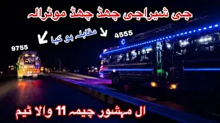 Tuff Race 4555 Vs 9755 🔥Chad Chad Motor Ala 📯G Cheema G 😍 || 2022