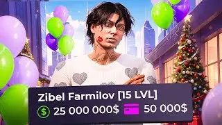 НЕ МОГУ ПОВЕРИТЬ , ЭТО КОНЕЦ... ПУТЬ НОВИЧКА до 25КК без ПЕРЕПРОДАЖ GTA 5 RP - ФИНАЛ! Я СДЕЛАЛ ЭТО