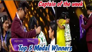 superstar singer 3 today episode shocking top 5 medal winners || captain of the week name announced