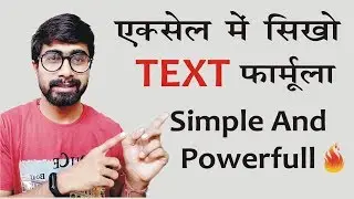 Powerful - Text Function in Excel In Hindi  || Excel In Hindi