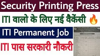 Security Printing Press ITI सरकारी नौकरी 2024 ✅ ITI सरकारी जॉब केंद्र सरकार 🔥 ITI New Vacancy 2024 😊