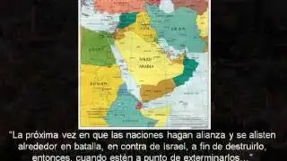 Profec&iacute;a / Israel - Gog y Magog (Primera Profec&iacute;a)