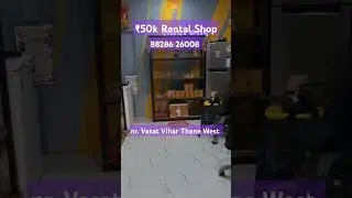 Shop for Rent | 180 carpet | ₹50k #Shop #vasantvihar #thanewest