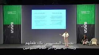 Parenting Workshop 