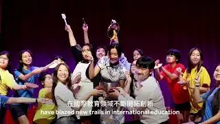 Yew Chung Yew Wah Education Network - About Our Brands