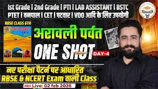Rajasthan Geography Complete Class | अरावली पर्वत | Lab Assistant PTI BSTC CET 2026 By Ram Sir
