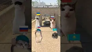 Приветствие в начале игры #cs2 #csgo #csmemes #мем #приколы