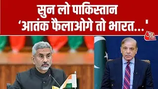 Foreign Minister S Jaishankar's big statement, says - India will not succumb to external pressure | IIT Madras | Aajtak