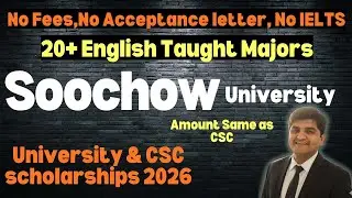 Soochow University: Fully Funded CSC & University Scholarships for International Students | MS & PhD