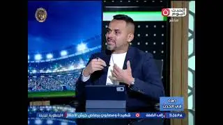 محلل أداء: معدل الاعمار السبب في الاداء أمام السنغال