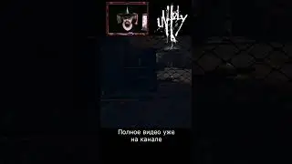Ты кто ? / Unholy / нечестивый / хоррор / 2023 / Igor Sha Play