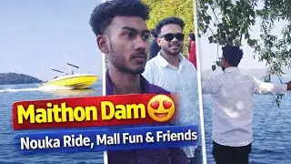 Maithon Dam Vlog 😍 | Nouka Ride, Mall Fun & Friends | Bengali Vlog