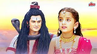 महादेव के श्वेत जल से किस कन्या का जन्म हुआ? | मेरे श्वेत जल से जन्मी तुम जगत का कल्याण करने वाली हो