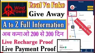 Wind Power New App launch || How To Earn money || How to use Wind Power || Fake Ya Real