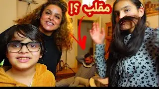 مقلب الأنفجار بزوجي شوفوا ردت فعلة؟اول مقلب يضبط