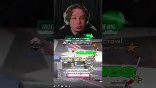 Продолжаем узнавать кто первый выдаст бабочку серия 262 #evelone #baggage #csgo  #кс2