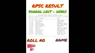 RPSC NOTIFICATION, SCHOOL LECT REVISED RESULT HINDI PHYSICS #rpsc #rpsc2021 #rpsc2022 #rpscresult 🔥🔥