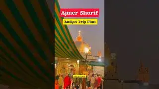 Ajmer Sharif Budget Trip Plan ❤️✨ #ajmer #ajmersharif #travel #viral #youtube #tourism #sub #shorts