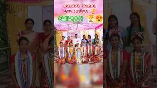 SURABHI DANCE 🏆1ST PRIZE | ODIA LOKANRUTYA  | ODIA LOKAKALA DANCE #surabhi #shorts #odia #odisha