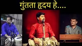 गुंतता हृदय हे | कैलास खरे | नाट्यगीत | मत्स्यगंधा | Guntata Hriday He | Kailas Khare | Natyageet |