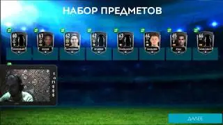 FIFA Mobile 20 BETA ЭТА FIFA Mobile 19 2.0 ЛЫСЫЙ НА ТЕСТЕ