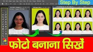 Passport photo size kaise photo banaa sakte hain