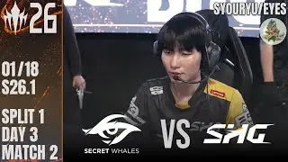 TSW vs SHG D3M2 BO3ハイライト | LCP 2026 Split 1 | Meanwhile in Japan Highlights