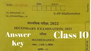 Class 10 Maths Exam Paper 2022 Answers || RBSE Class 10 Maths Paper Solution 2022