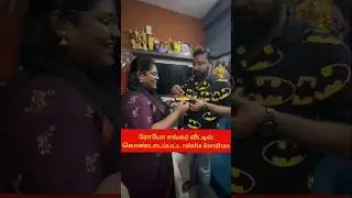 Indraja robo Shankar celebrate raksha Bandhan#trending#robosankar#actress#shorts