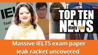 Massive IELTS exam paper leak racket uncovered | Daily Sun