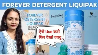 Forever Detergent liquipak Use | Benefits | Review in Hindi | how to use forever detergent |