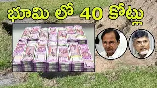 shocking news near khammam district Man Ticketed for Dropping Money on the Ground |varadhi news
