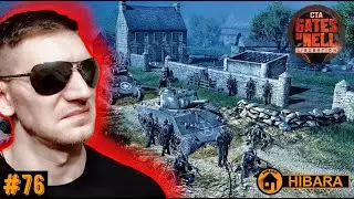 2nd Ranger Battalion! Hill 400 - CTA: Gates of Hell: Liberation #76