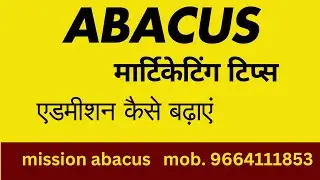 Abacus Center Marketing Tips! How to Bring Students to an Abacus Center! Mission Abacus
