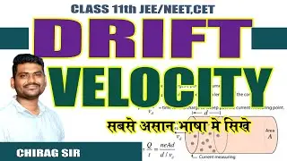 Drift velocity (concept & intuition) | Electricity | Physics | Chirag Sir